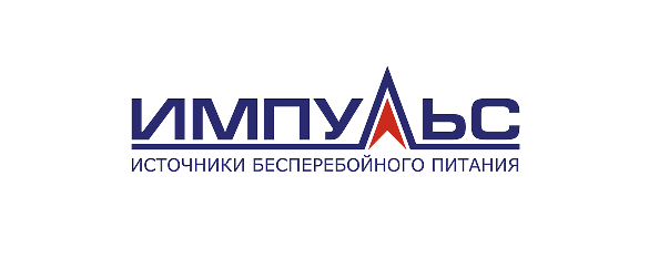 Импульс
